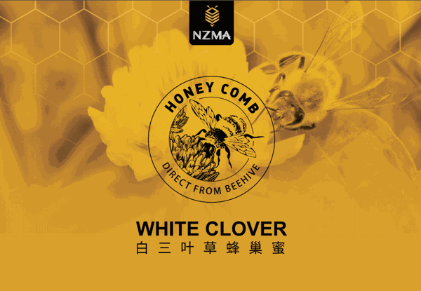 新西蘭蜂蜜