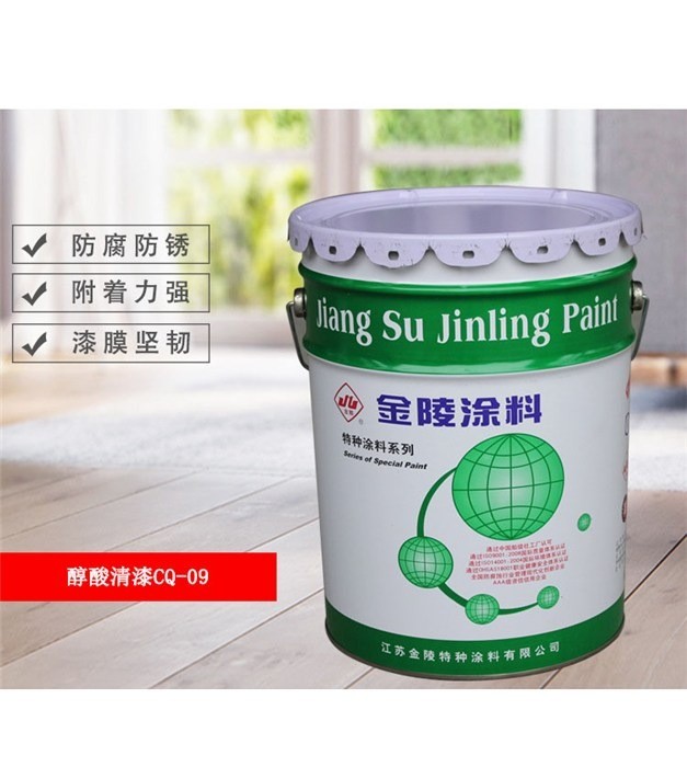 金海棠油漆