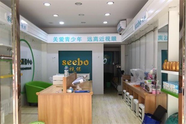 視在人為視力康復(fù)中心