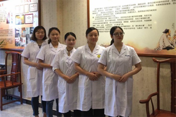 日日健康鼻炎館