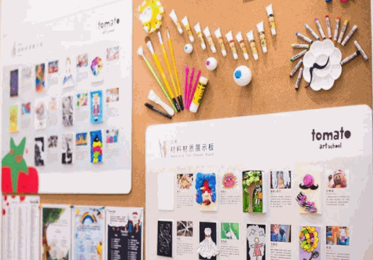 茄田美術(shù)中心