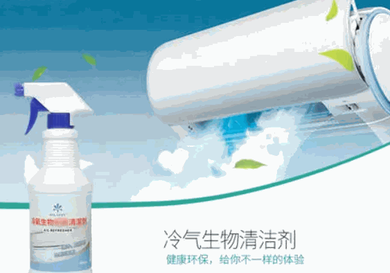 風(fēng)清揚(yáng)空氣清洗