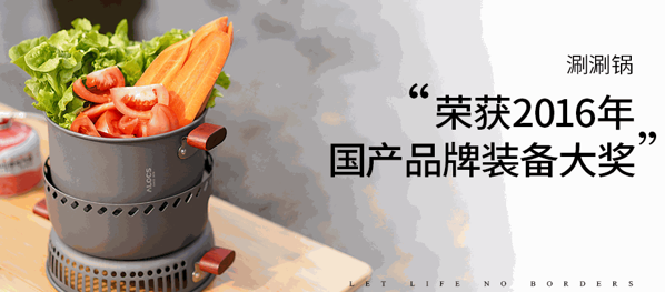 愛路客戶外用品