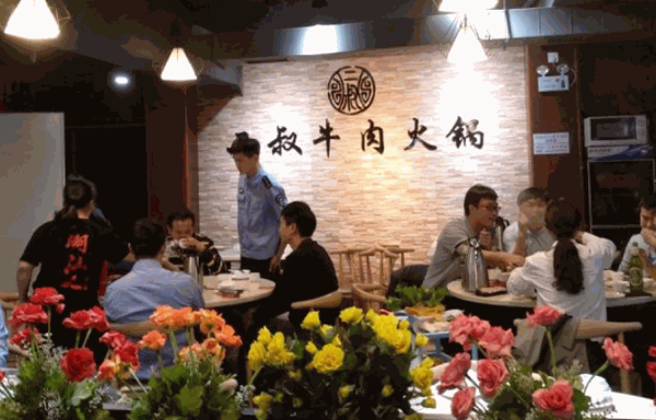 二叔鮮牛肉火鍋