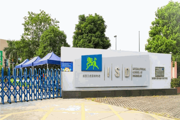 文盛國(guó)際學(xué)校