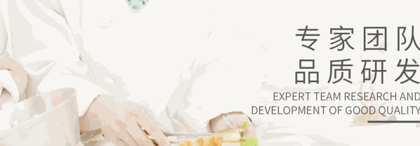 金穗營養(yǎng)餐