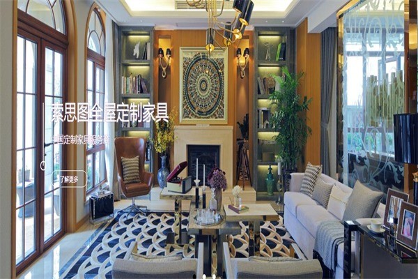 索思圖整體衣柜