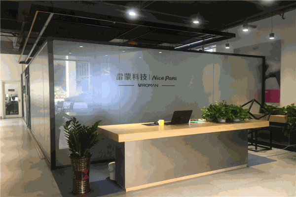 雷蒙科技智能安防