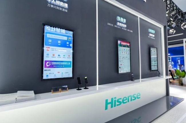 海信智慧家居