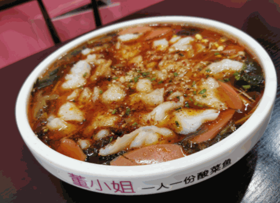 萱丫頭一人一份酸菜魚(yú)