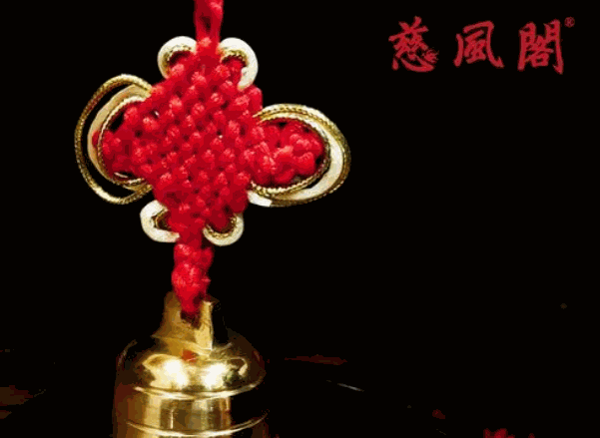 慈風(fēng)閣吉祥用品