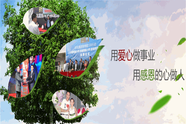 好風(fēng)景家居