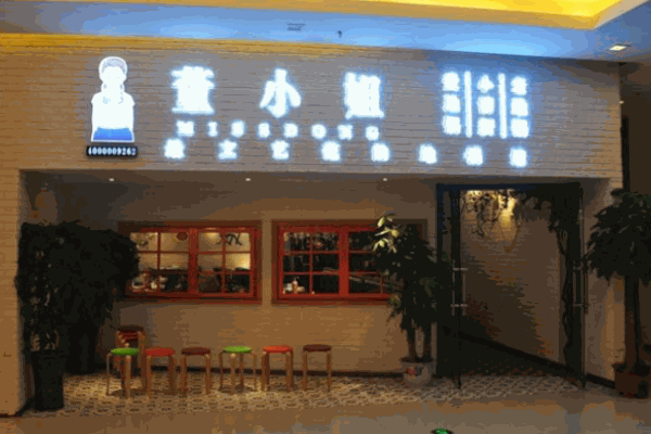 金口御顏化妝品