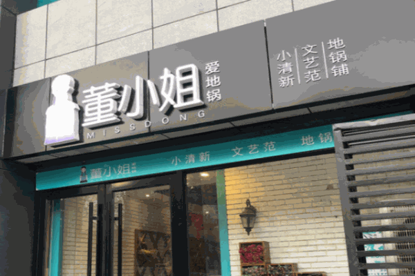 金口御顏化妝品