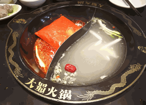 大蜀火鍋