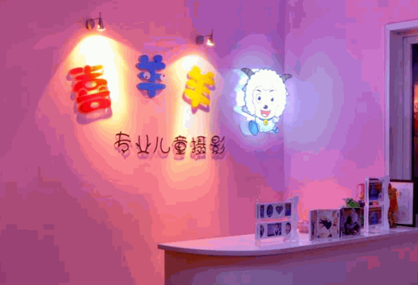 綿陽(yáng)喜羊羊兒童攝影