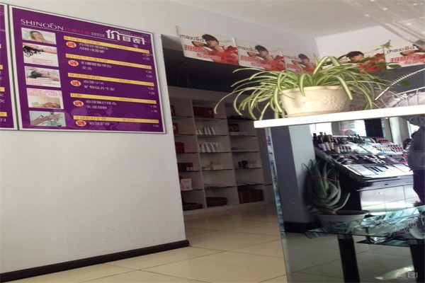 纖璐經(jīng)典色彩感知SPA館