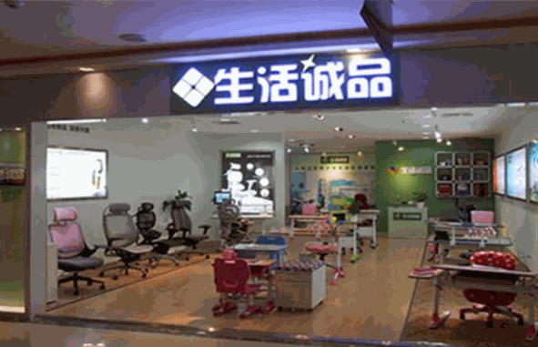 生活誠品兒童書桌