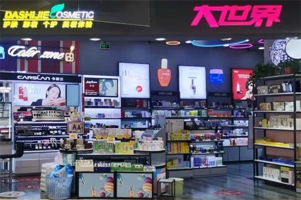 陽光連鎖2元大世界