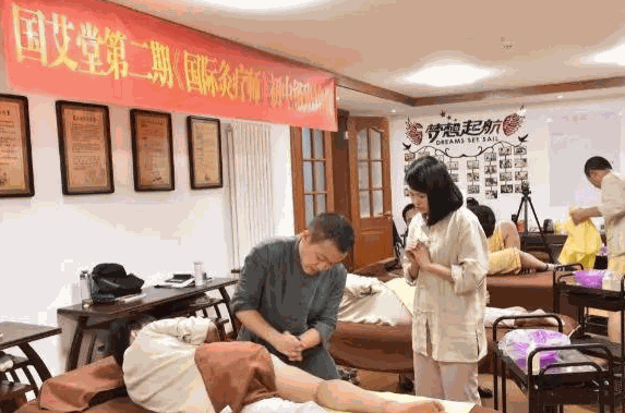 國(guó)艾堂艾灸養(yǎng)生館