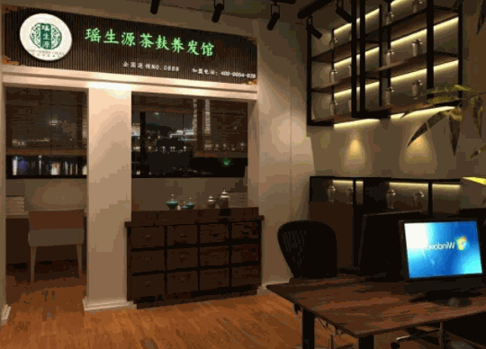 瑤生源植物養(yǎng)發(fā)館