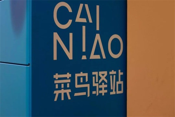 菜鳥(niǎo)聯(lián)盟