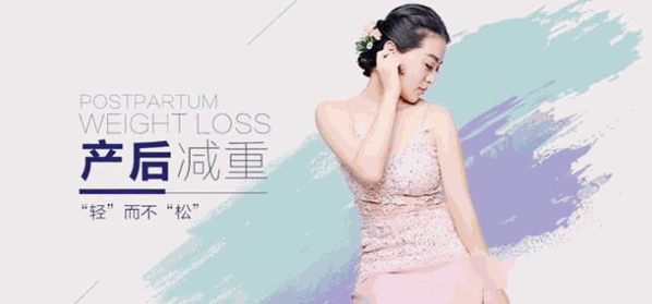 審美媽媽產(chǎn)后恢復(fù)