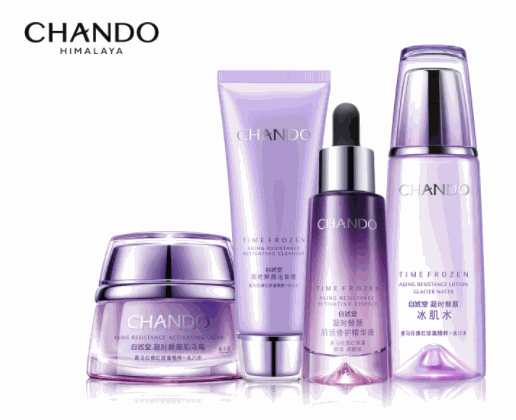 自然堂護(hù)膚品