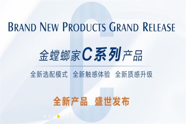 金螳螂裝飾裝潢