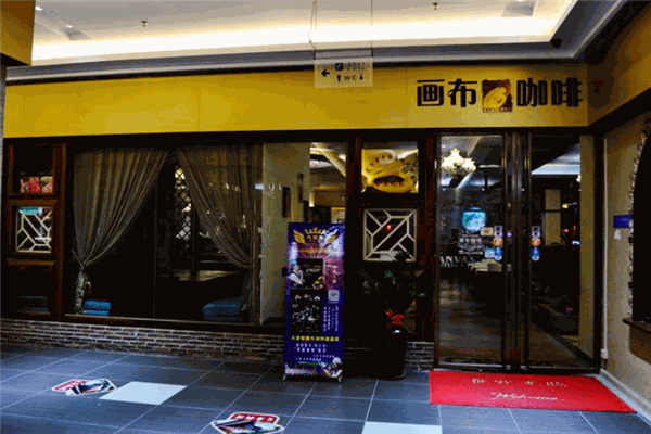 畫布咖啡