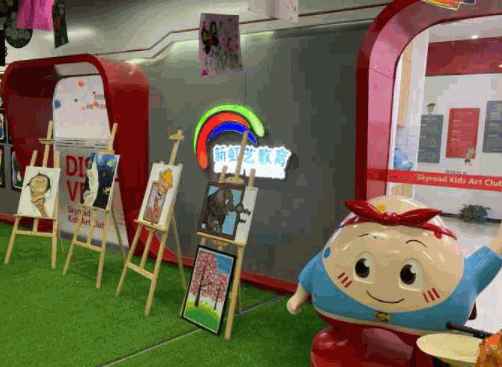 新虹藝少兒美術(shù)館