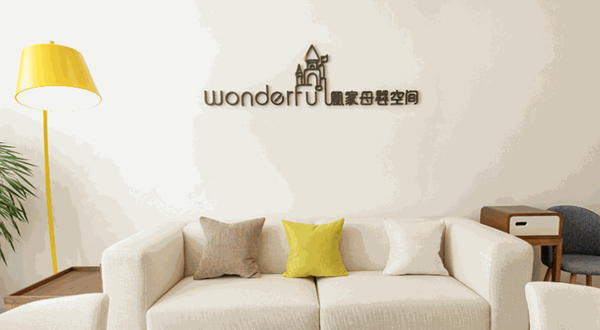 凰家母嬰空間母嬰護(hù)理