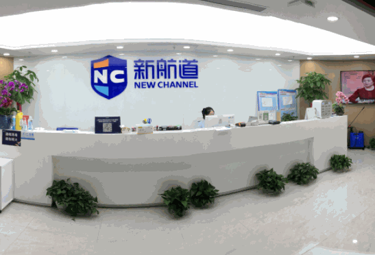 新航道雅思托福英語培訓(xùn)