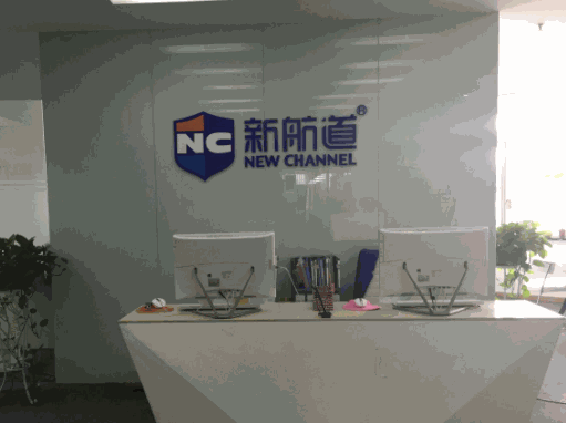 新航道雅思托福英語培訓(xùn)