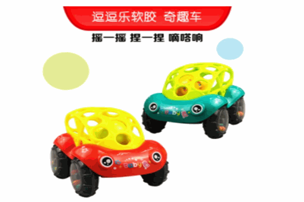 逗逗樂(lè)玩具