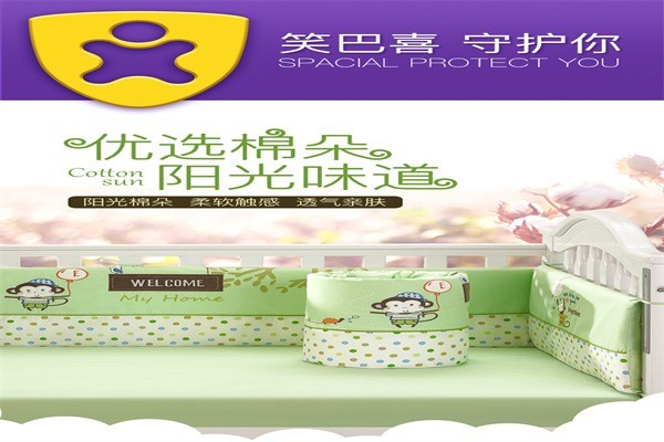 笑巴喜母嬰用品