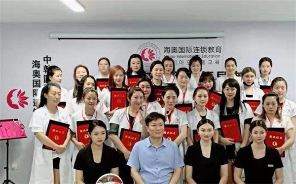 海奧美容培訓