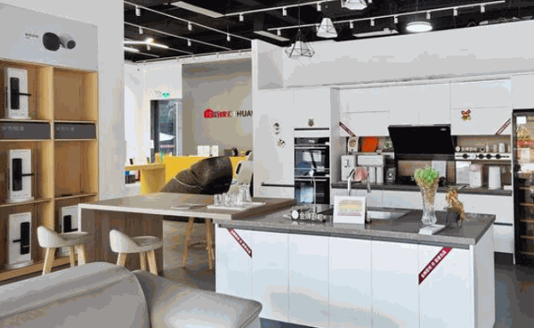 生活頻道生活館