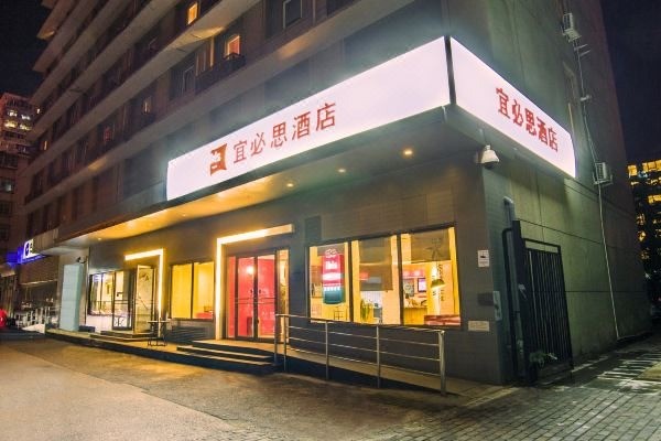 宜必思連鎖酒店
