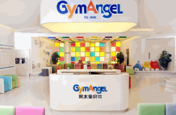 積木寶貝國(guó)際早教