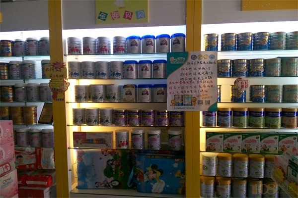 金嬰貝貝嬰兒用品