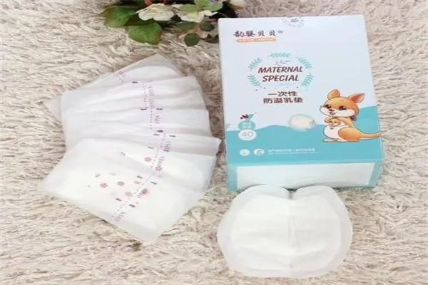 金嬰貝貝嬰兒用品