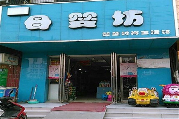 母嬰坊母嬰生活館