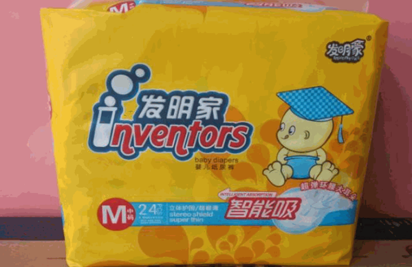 發(fā)明家母嬰用品