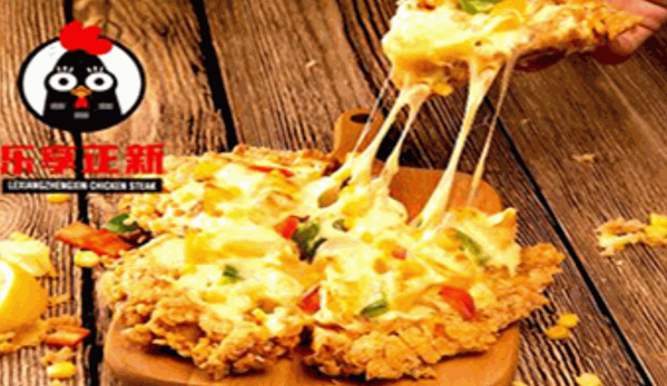 樂(lè)享正新雞排