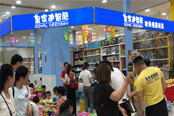 皇家迪智尼益智玩具