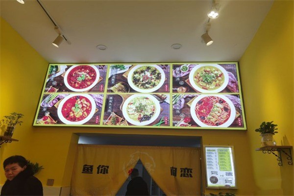 魚你相戀酸菜魚