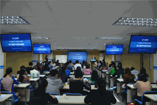 海諾理財(cái)職業(yè)培訓(xùn)