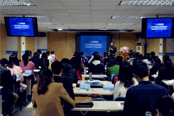 海諾理財(cái)職業(yè)培訓(xùn)