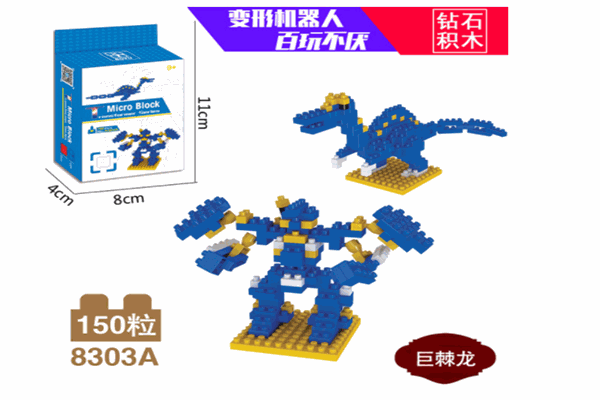 誠(chéng)鋒工藝玩具